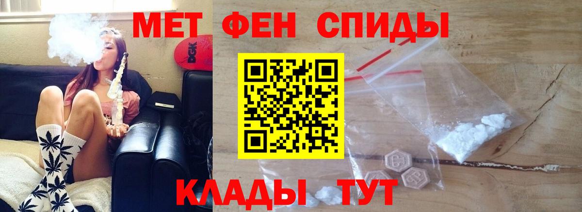 Amphetamine  Ногинск  Amphetamine Premium 