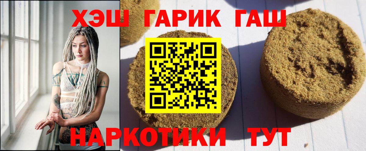 ГАШИШ VHQ Ногинск