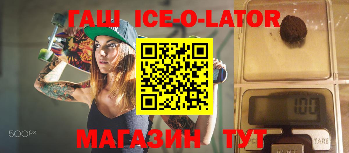 ГАШИШ VHQ Ногинск