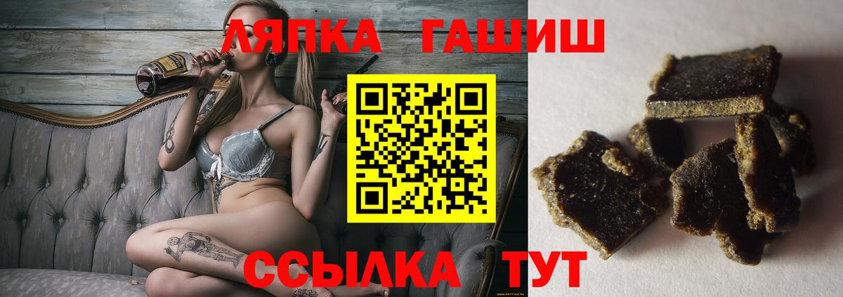 ГАШ  ГАШИШ гашик  Ногинск  наркошоп  ГАШИШ убойный 