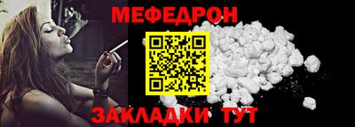 меф VHQ Апрелевка