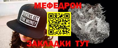 стафф Усть-Джегута
