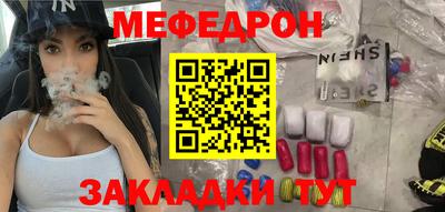 стафф Усть-Джегута