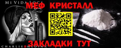 стафф Усть-Джегута