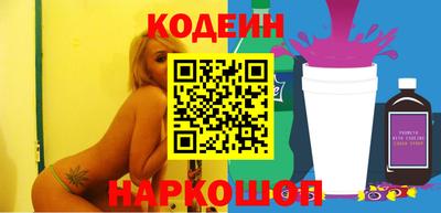 мефедрон Уссурийск