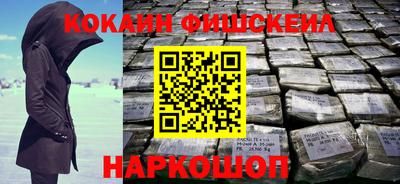 мефедрон Уссурийск