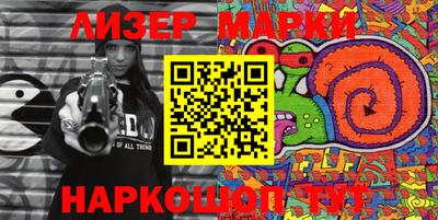 меф VHQ Апрелевка