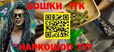 стафф Усть-Джегута