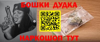 стафф Усть-Джегута