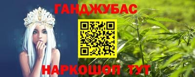 мефедрон Уссурийск