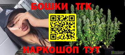 мефедрон Уссурийск