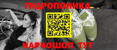 мефедрон Уссурийск