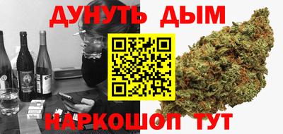 мефедрон Уссурийск