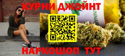 мефедрон Уссурийск