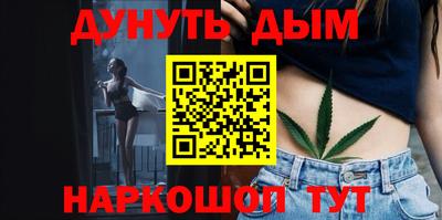 стафф Усть-Джегута