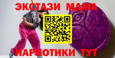 a pvp Апшеронск