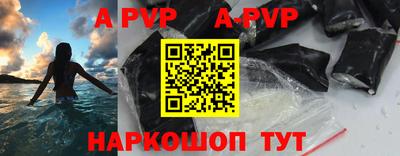 мефедрон Уссурийск