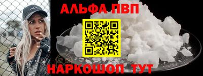 стафф Усть-Джегута