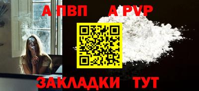 мефедрон Уссурийск