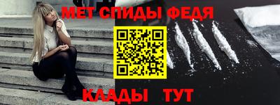 стафф Усть-Джегута