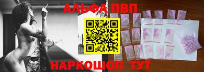 мефедрон Уссурийск