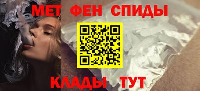 мефедрон Уссурийск