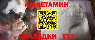 стафф Усть-Джегута