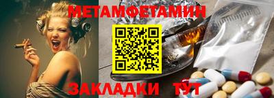 мефедрон Уссурийск