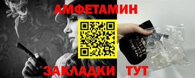 меф VHQ Апрелевка