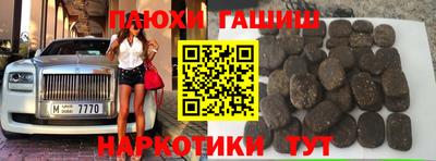 кокаин колумбия Усть-Илимск