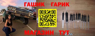мефедрон Уссурийск
