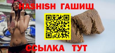 мефедрон Уссурийск