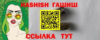 стафф Усть-Джегута