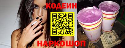 стафф Усть-Джегута