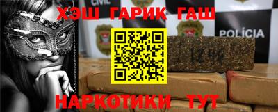 стафф Усть-Джегута
