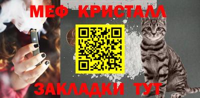 стафф Усть-Джегута