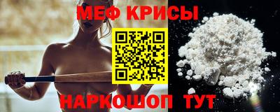стафф Усть-Джегута