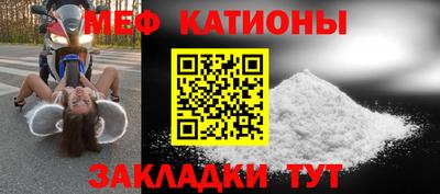 мефедрон Уссурийск