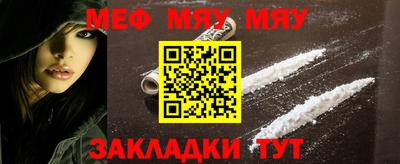 меф VHQ Апрелевка