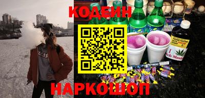 мефедрон Уссурийск