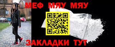 меф VHQ Апрелевка