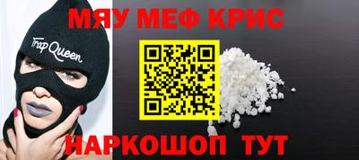 стафф Усть-Джегута