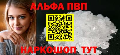 a pvp Апшеронск