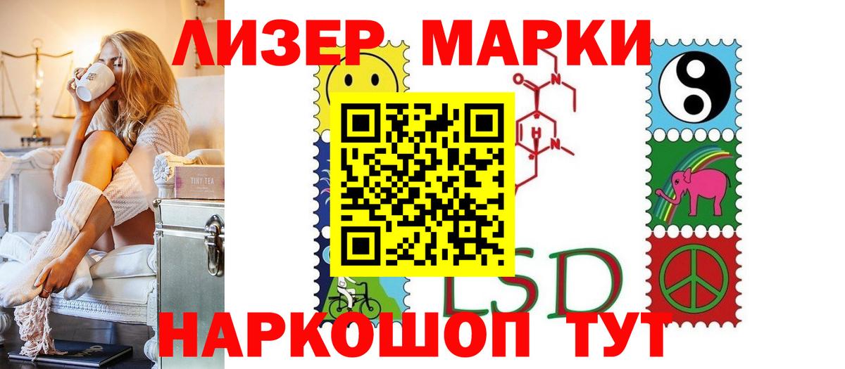 ЛСД экстази ecstasy  Ногинск  Лсд 25 экстази кислота 