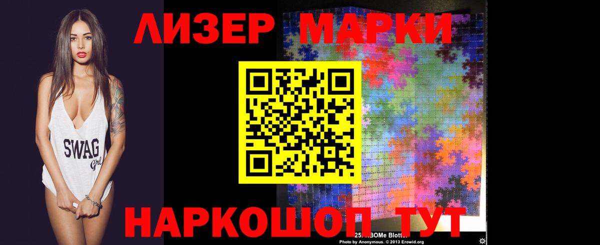 Лсд 25 экстази  Лсд 25 экстази ecstasy  Вход с VPN  Ногинск  LSD-25 экстази кислота 