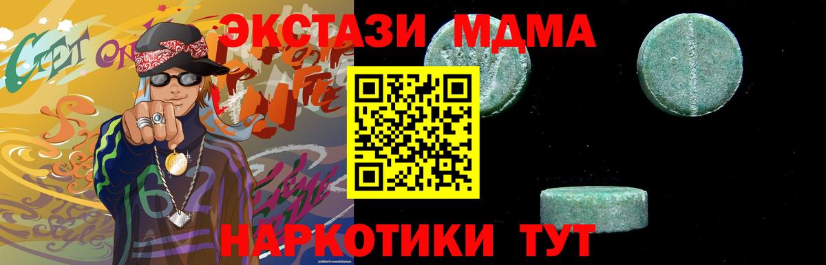 Галлюциногенные грибы Ногинск