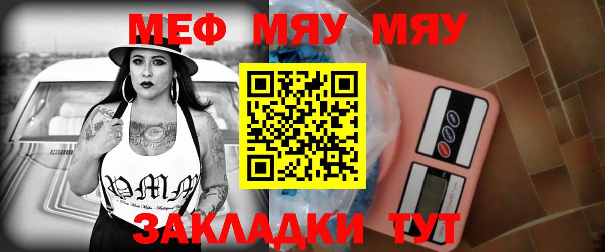 БУТИРАТ Ногинск