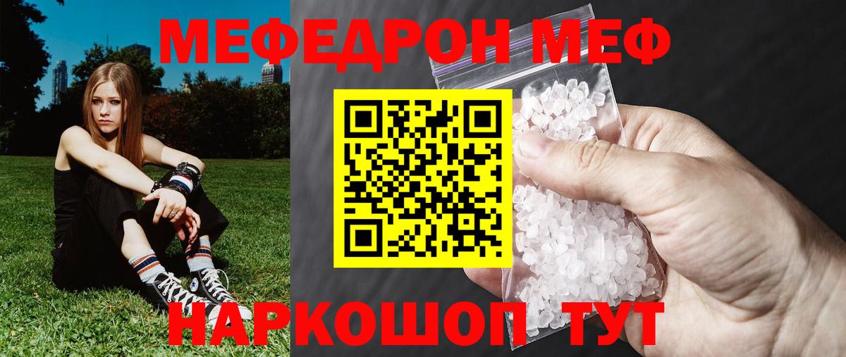 APVP СК кристаллы  MDMA  Кокаин  Вейп ТГК  МЕФ кристаллы  Меф МЯУ МЯУ кристаллы  Марихуана  КЕТАМИН  Ногинск  Где продают наркотики?  ГАШИШ 