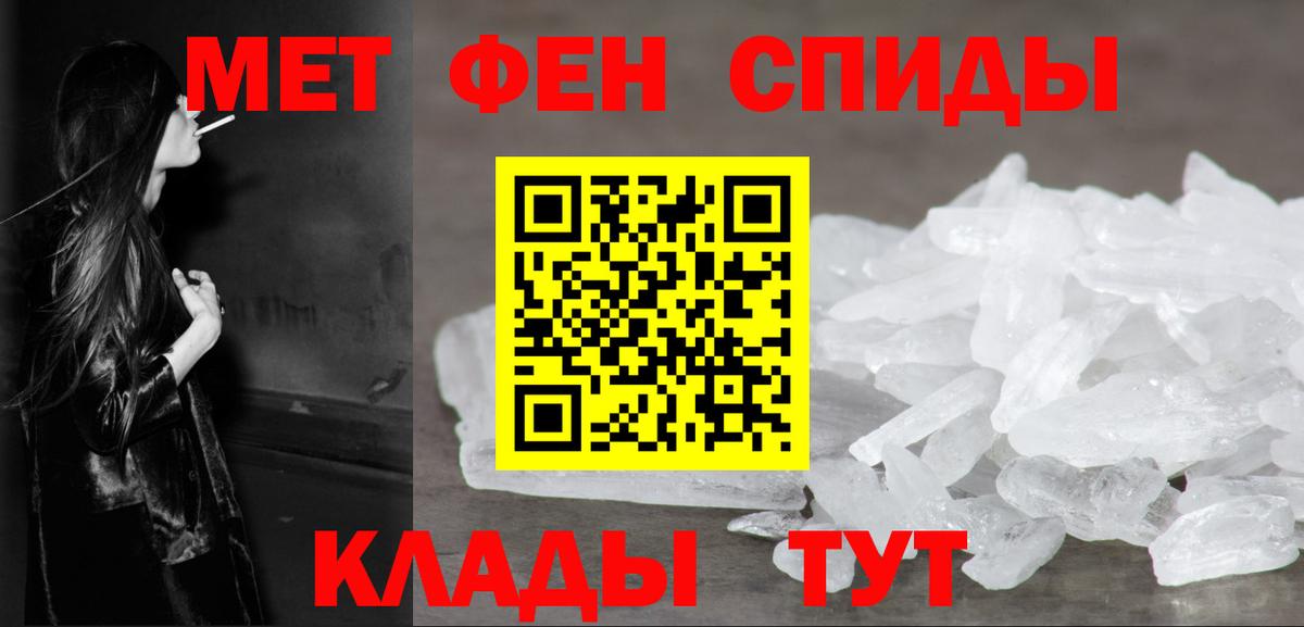 Первитин Декстрометамфетамин 99.9% Ногинск