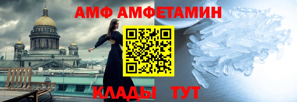 МЕТАМФЕТАМИН витя  МЕТАМФЕТАМИН витя  Ногинск  Вход с VPN 
